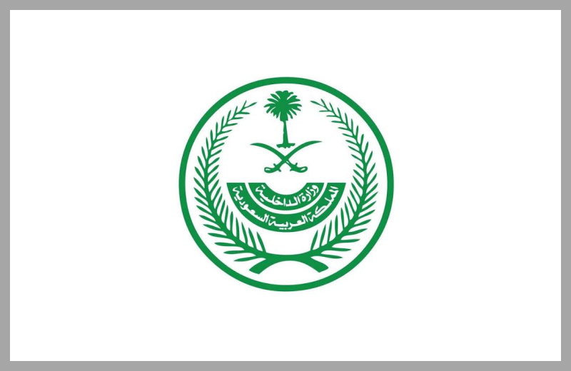 Saudi Ministry of Interior